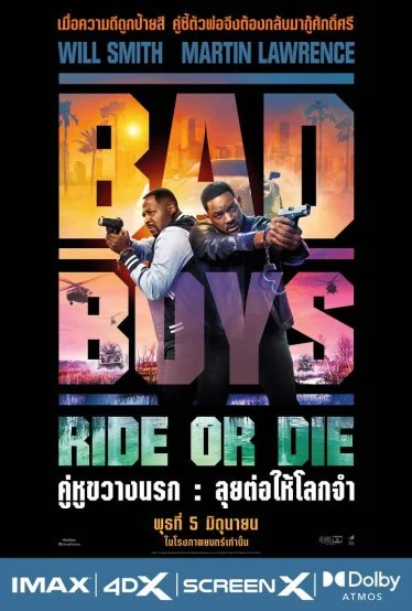 รีวิวหนัง Bad Boys 4 6