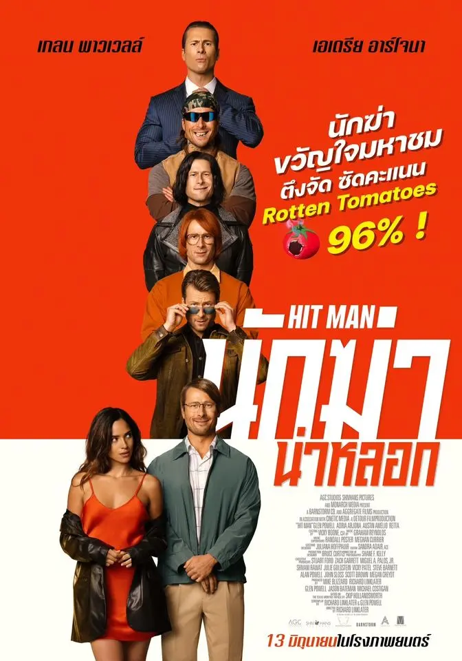 รีวิวหนัง HitMan ฆ่าน่าหลอก 7