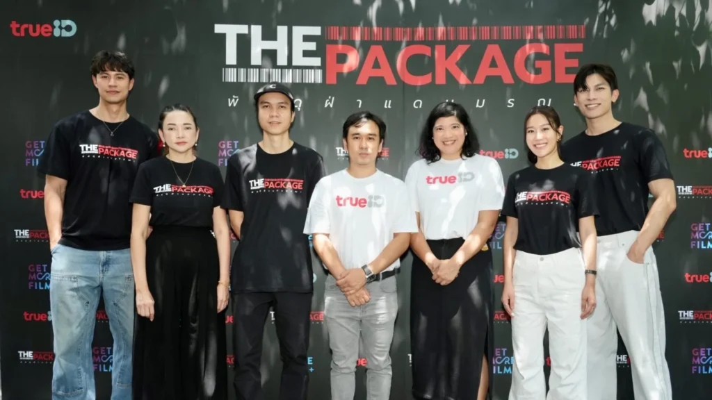 รีวิวหนัง The Package 4