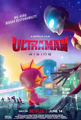 รีวิวหนัง Ultraman Rising 5