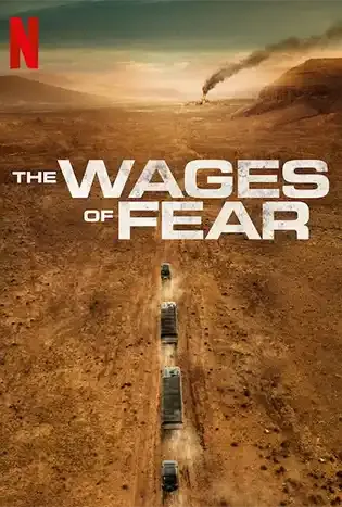 รีวิวหนัง The Wages of Fear 8